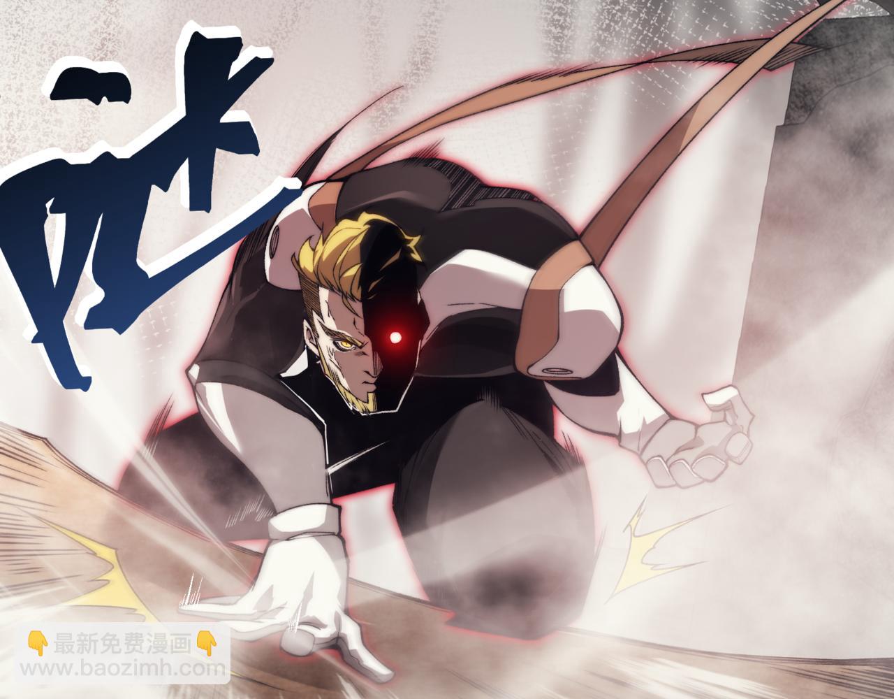 第9话 潜伏在体内的王鳍！(1/4)-第9话