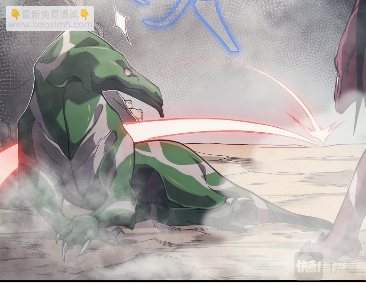 第9话 潜伏在体内的王鳍！(1/4)-第9话