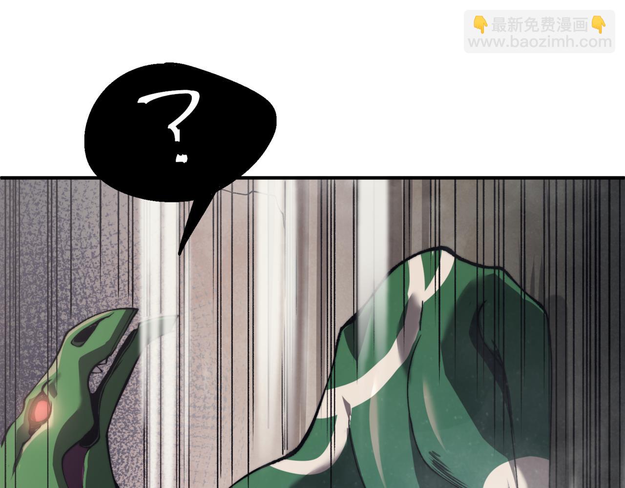 第9话 潜伏在体内的王鳍！(1/4)-第9话