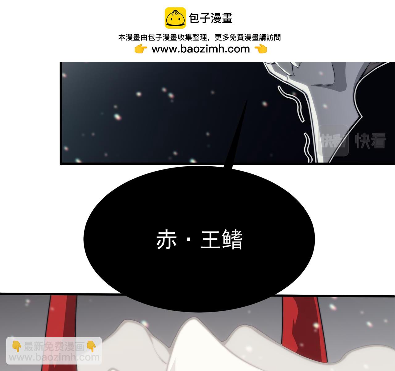 第9话 潜伏在体内的王鳍！(1/4)-第9话