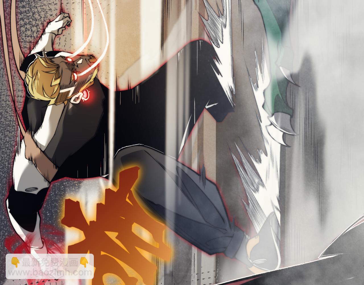 第9话 潜伏在体内的王鳍！(1/4)-第9话