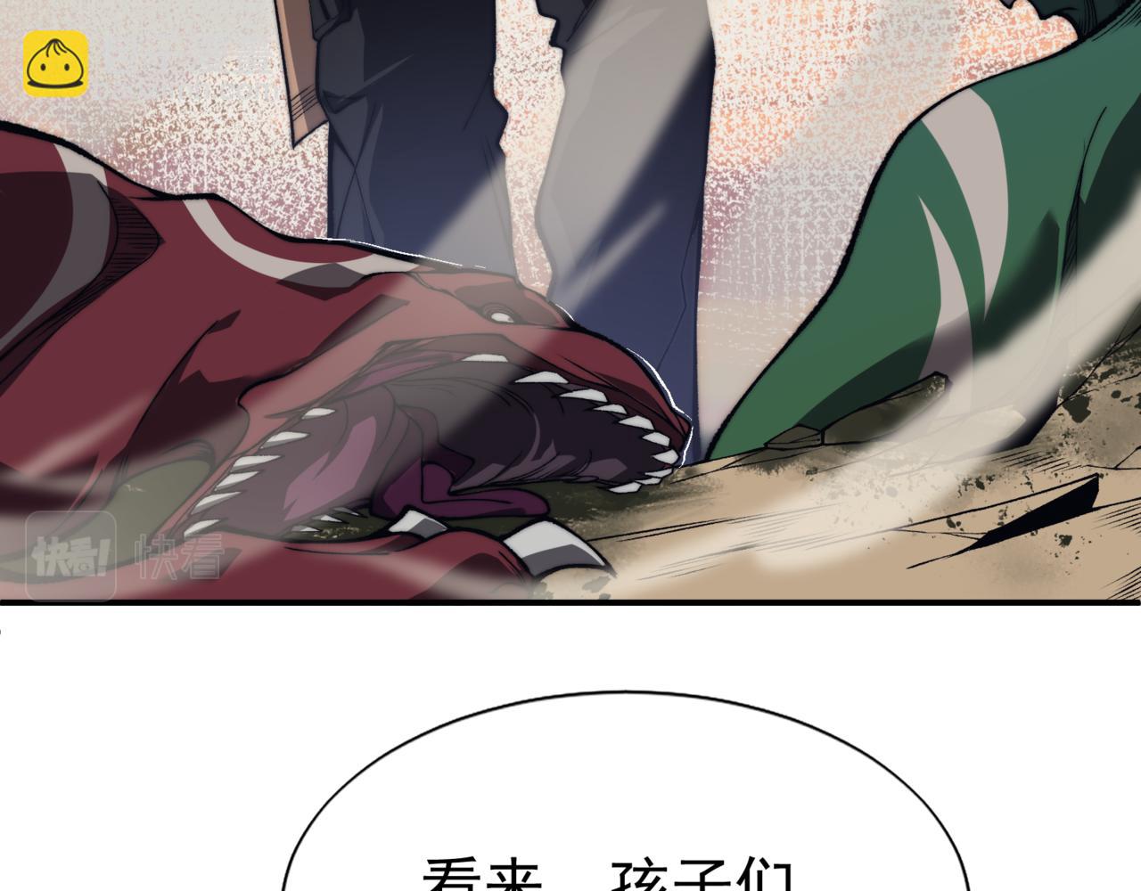 第9话 潜伏在体内的王鳍！(1/4)-第9话