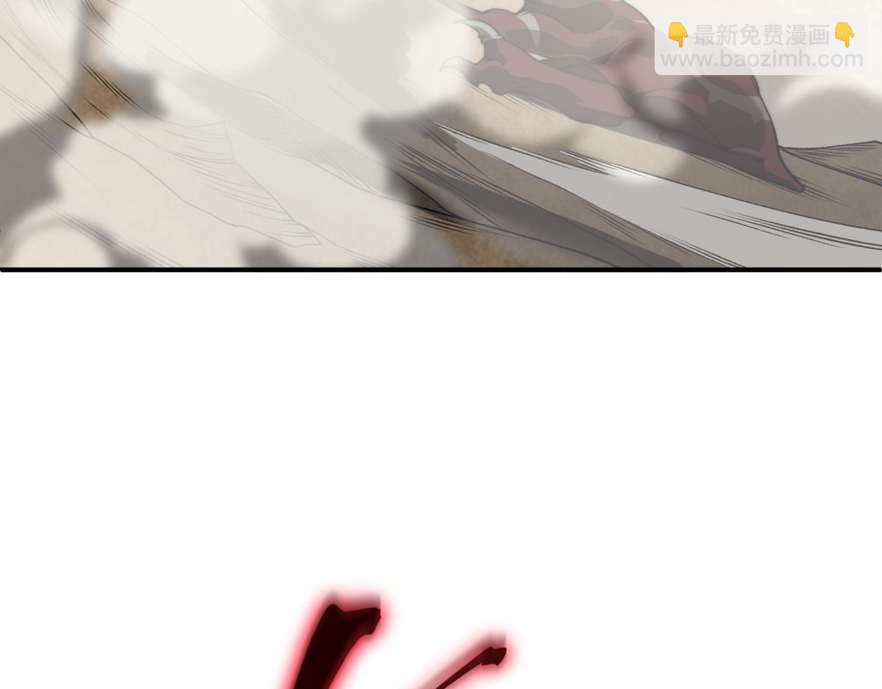 第9话 潜伏在体内的王鳍！(1/4)-第9话