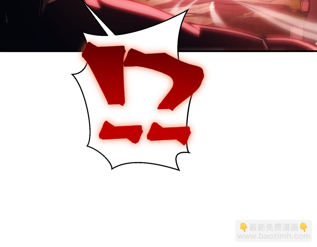 第9话 潜伏在体内的王鳍！(1/4)-第9话