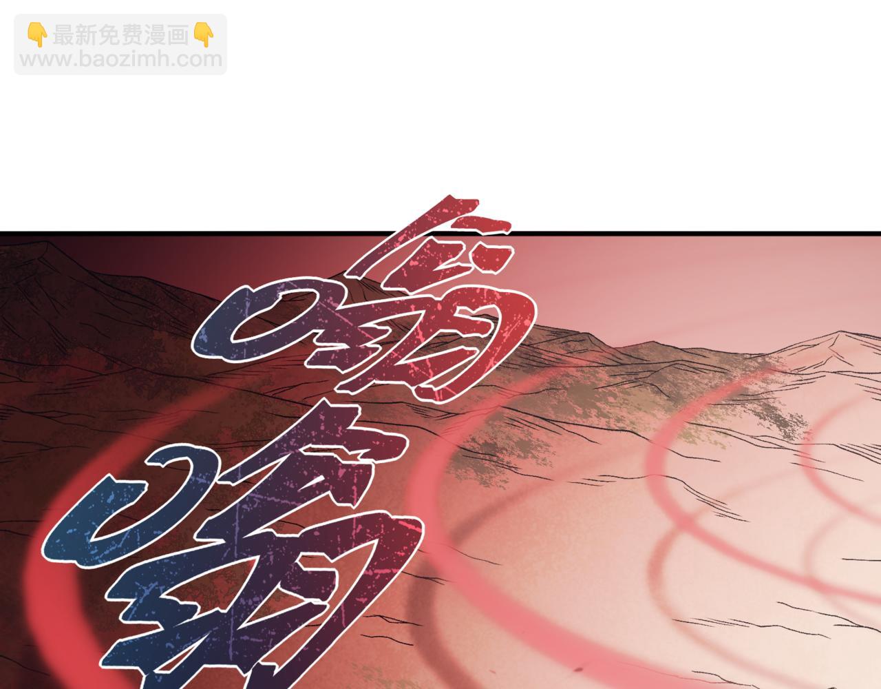 第9话 潜伏在体内的王鳍！(1/4)-第9话