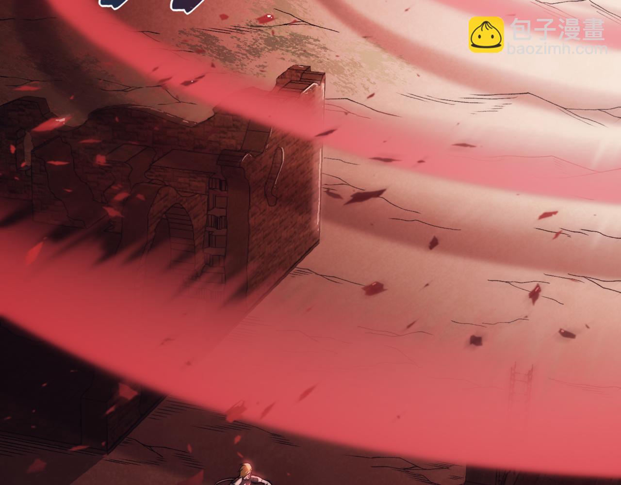 第9话 潜伏在体内的王鳍！(1/4)-第9话