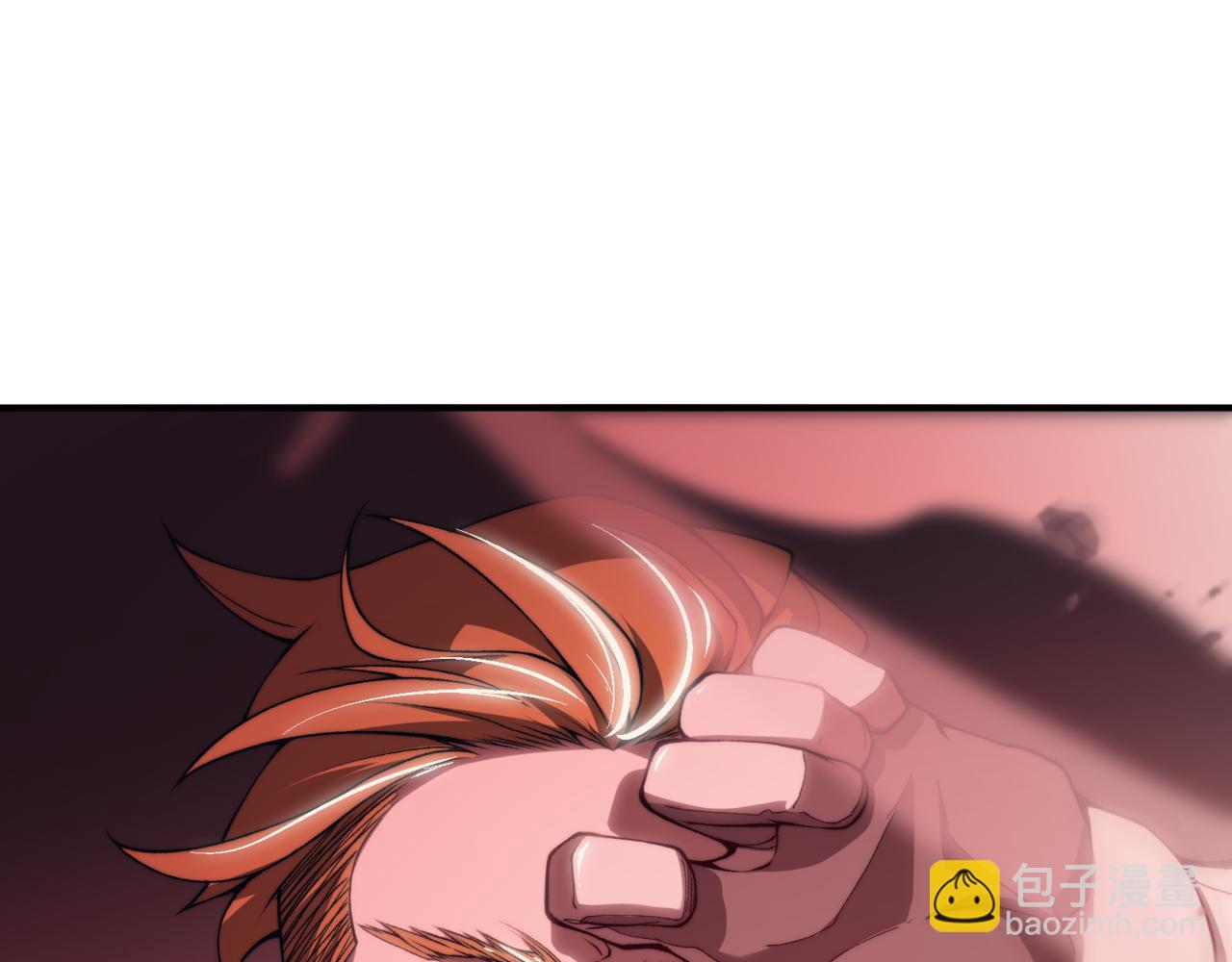 第9话 潜伏在体内的王鳍！(1/4)-第9话