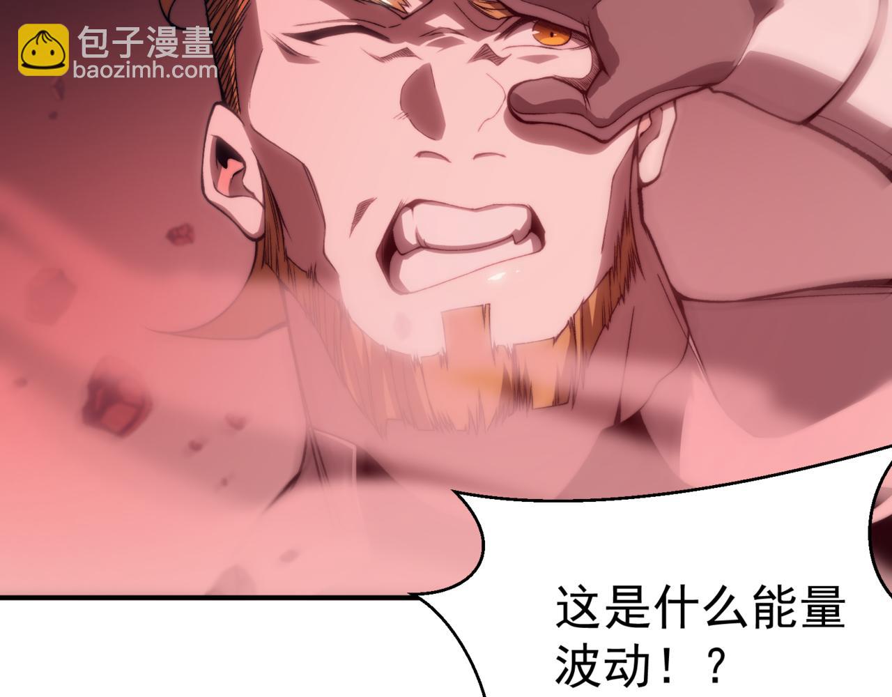 第9话 潜伏在体内的王鳍！(1/4)-第9话