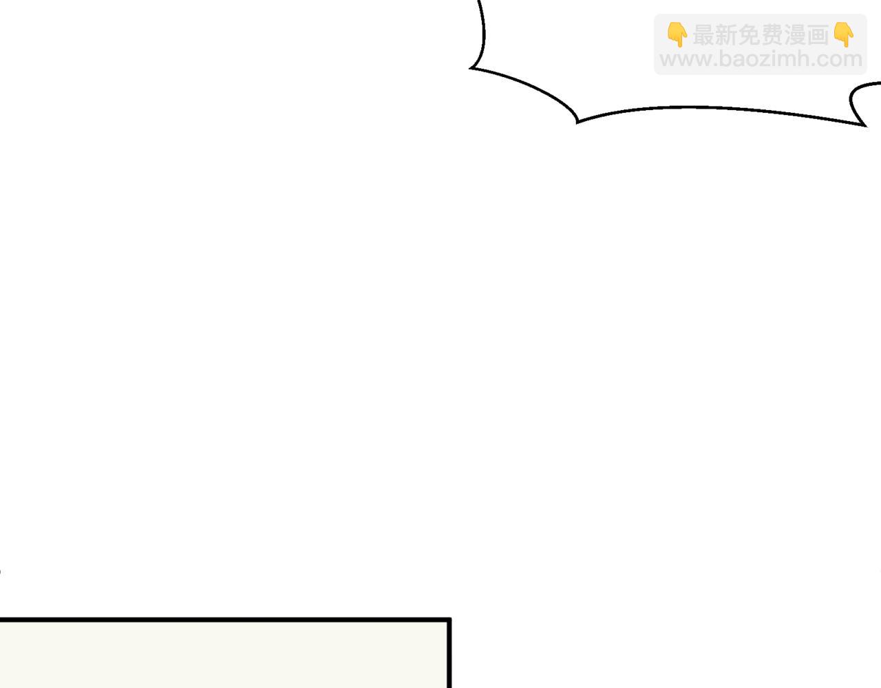第9话 潜伏在体内的王鳍！(1/4)-第9话