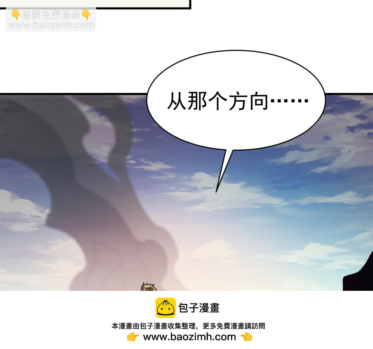 第9话 潜伏在体内的王鳍！(1/4)-第9话