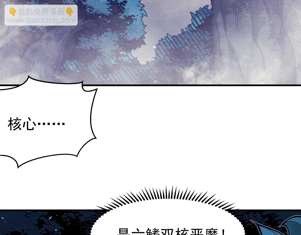 第81话 昂的破幻之法(1/3)-第81话