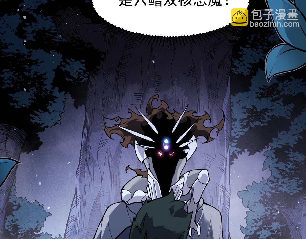 第81话 昂的破幻之法(1/3)-第81话