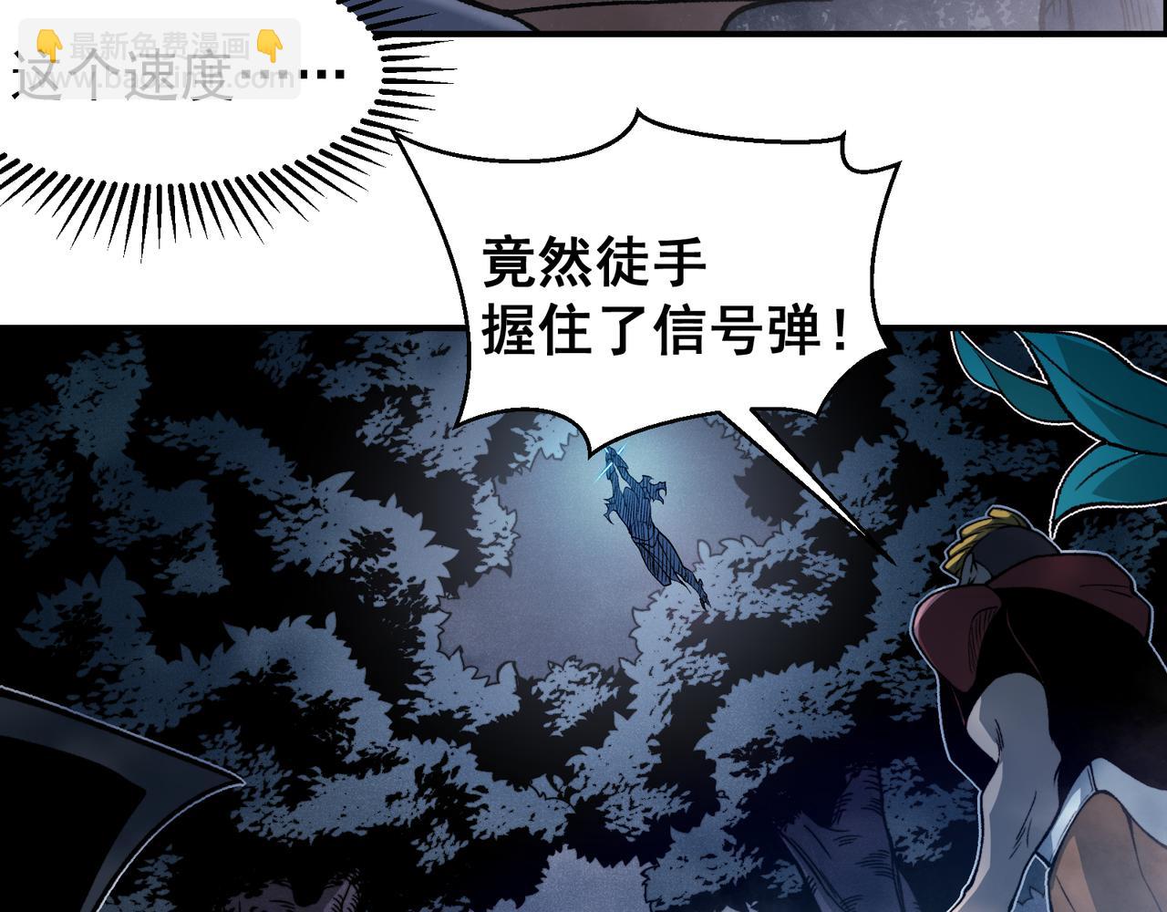 第81话 昂的破幻之法(1/3)-第81话