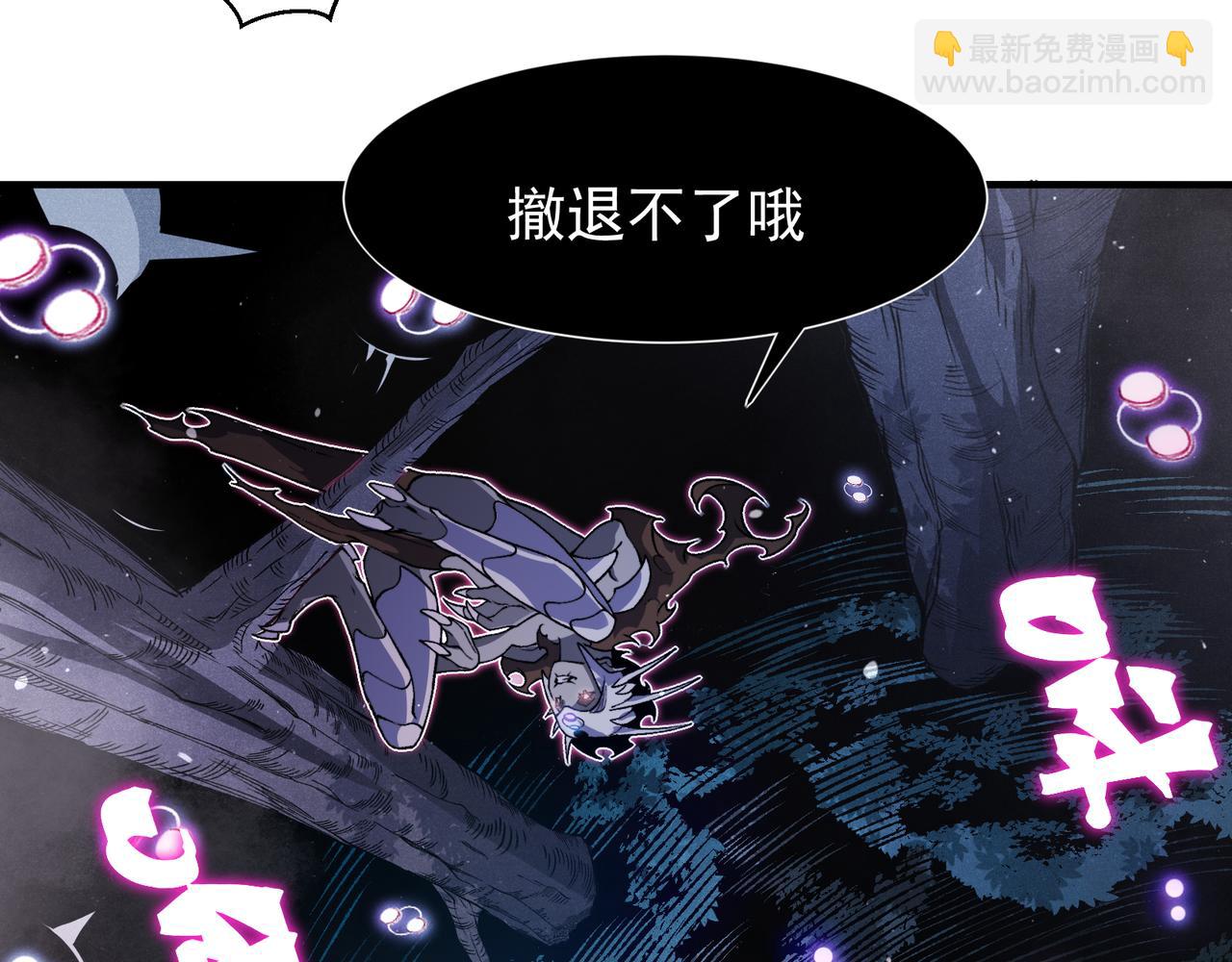 第81话 昂的破幻之法(1/3)-第81话