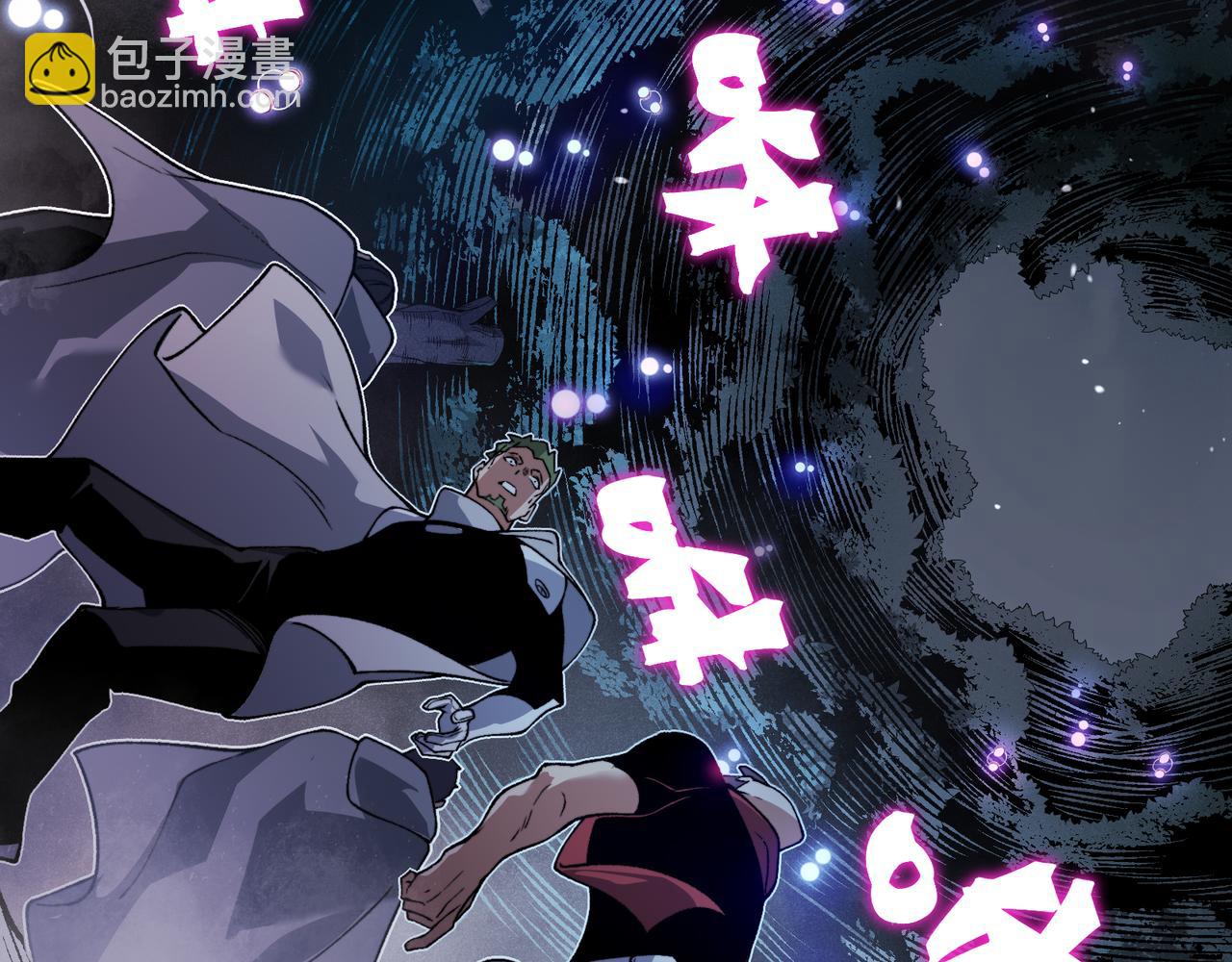 第81话 昂的破幻之法(1/3)-第81话