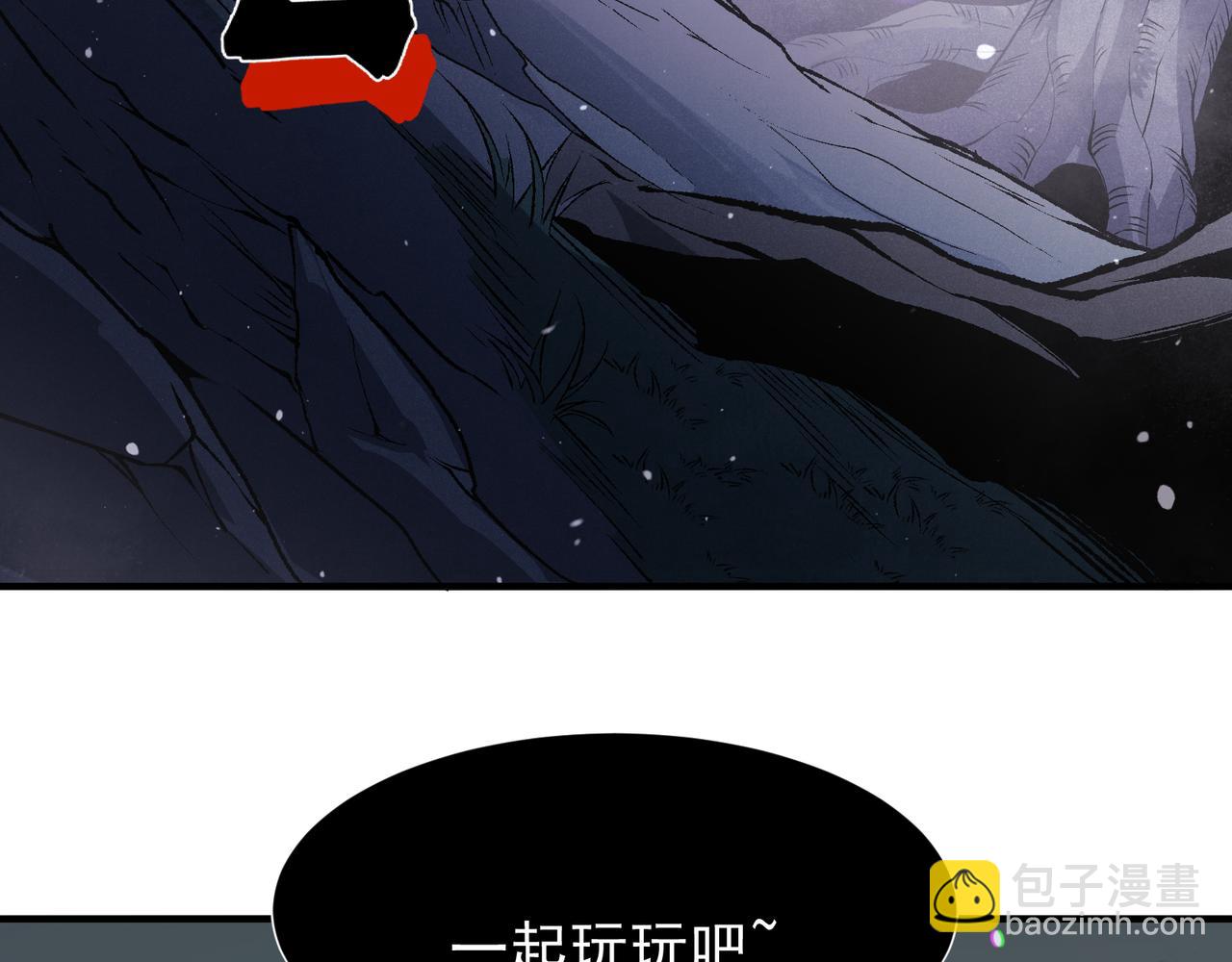 第81话 昂的破幻之法(1/3)-第81话