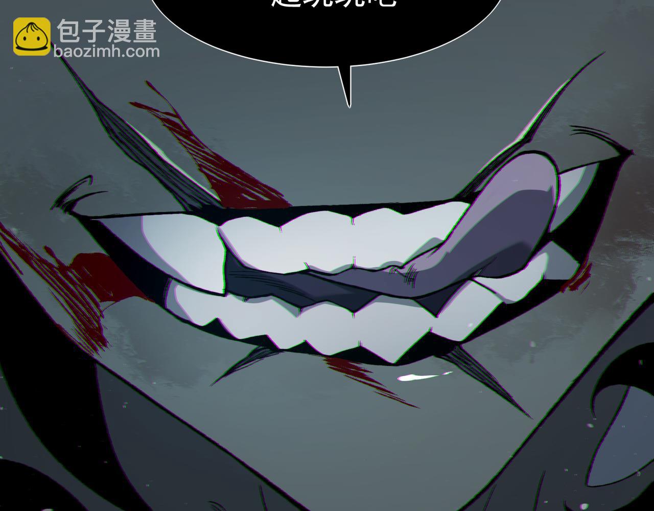 第81话 昂的破幻之法(1/3)-第81话