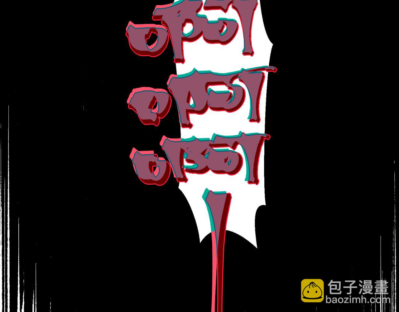 第81话 昂的破幻之法(1/3)-第81话