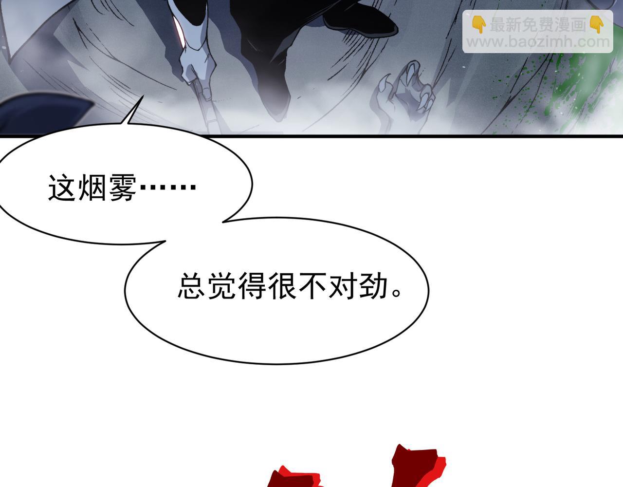 第81话 昂的破幻之法(1/3)-第81话