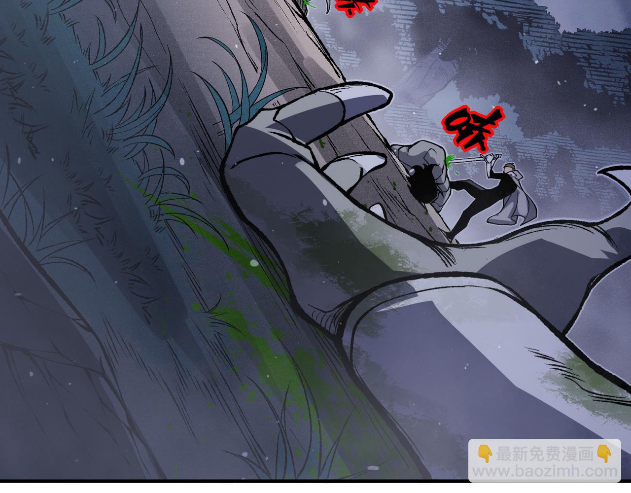 第81话 昂的破幻之法(1/3)-第81话