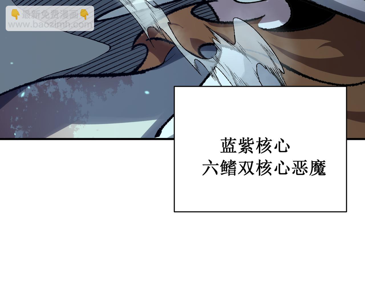 第81话 昂的破幻之法(1/3)-第81话