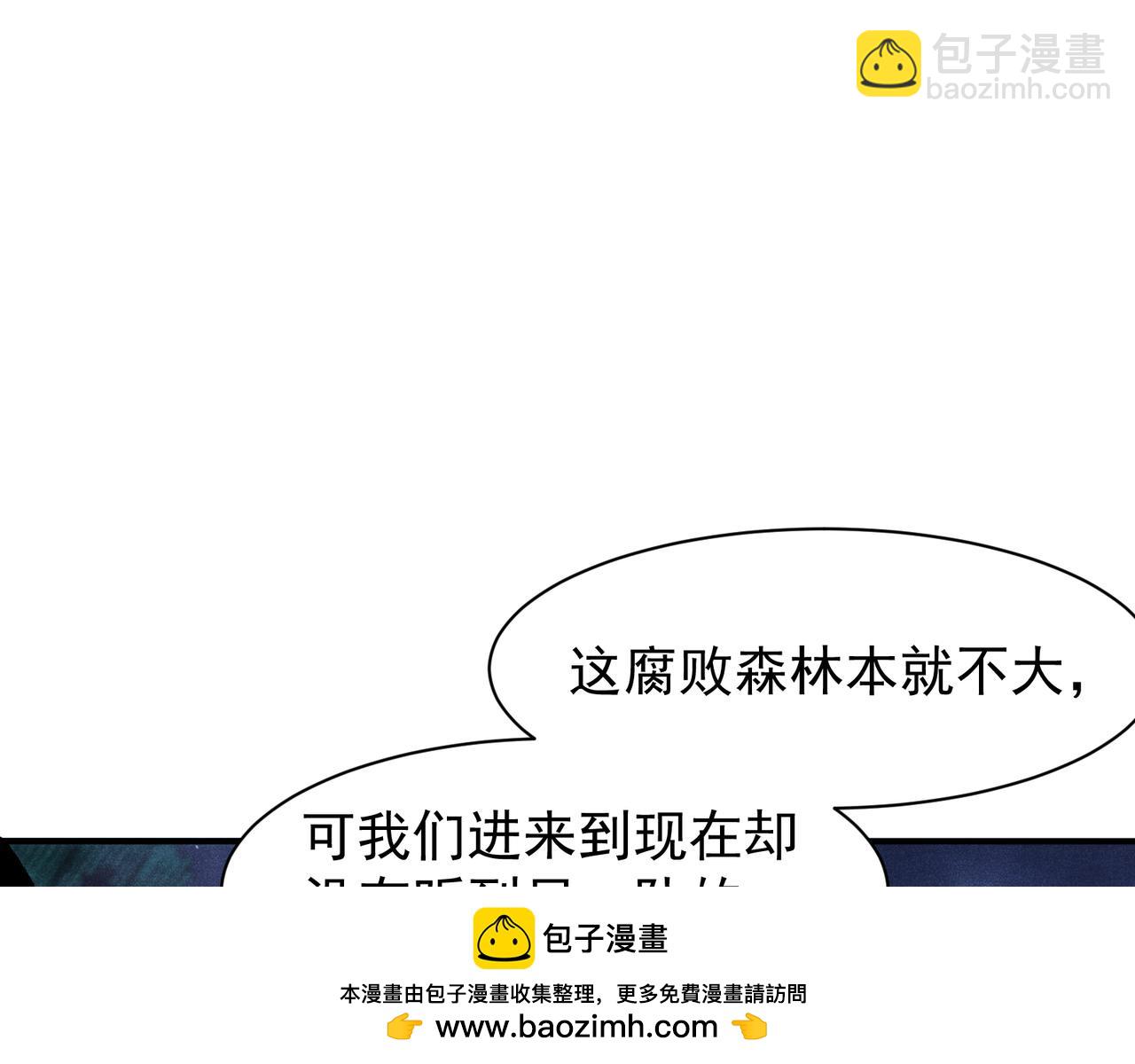 第81话 昂的破幻之法(1/3)-第81话