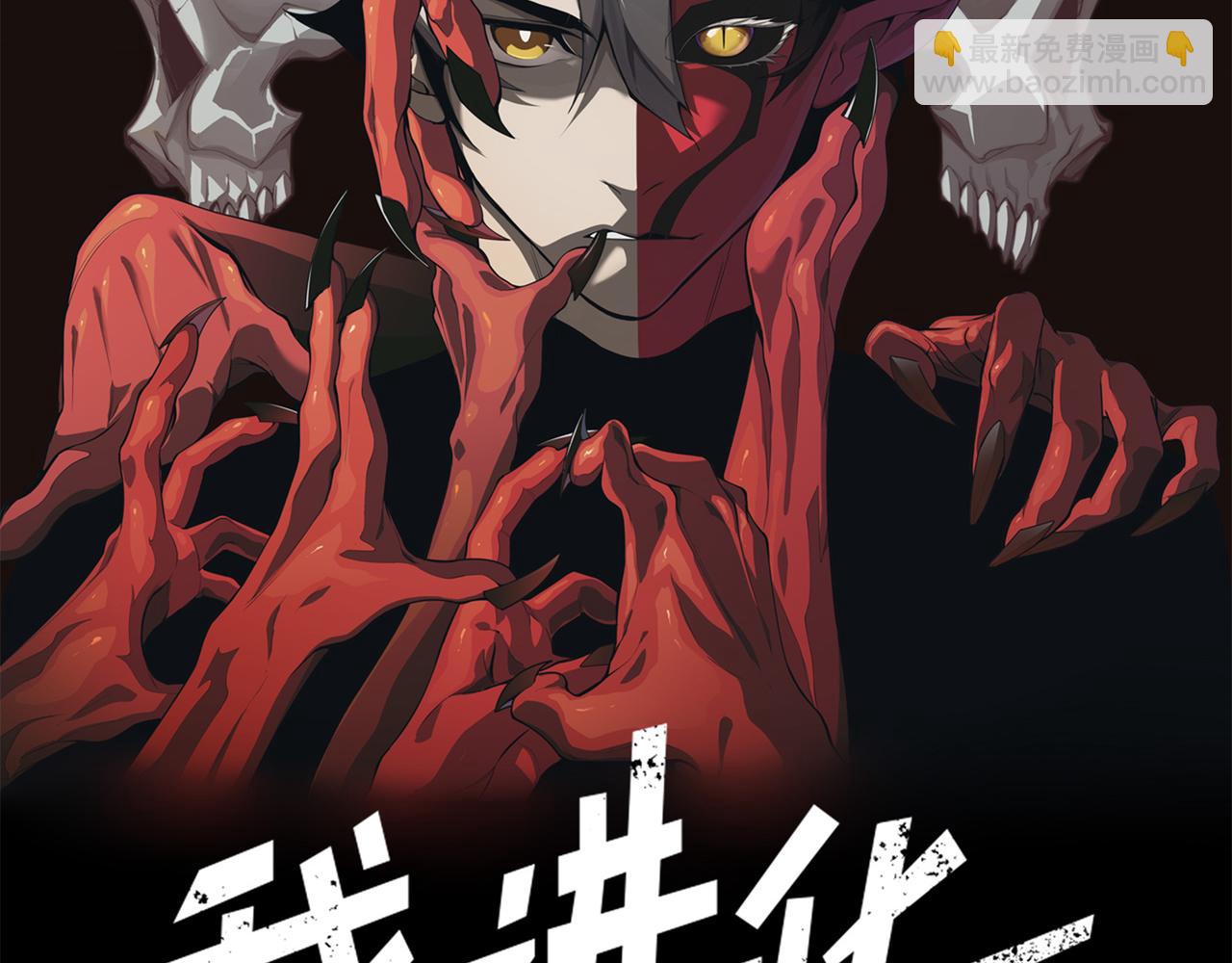 第81话 昂的破幻之法(1/3)-第81话