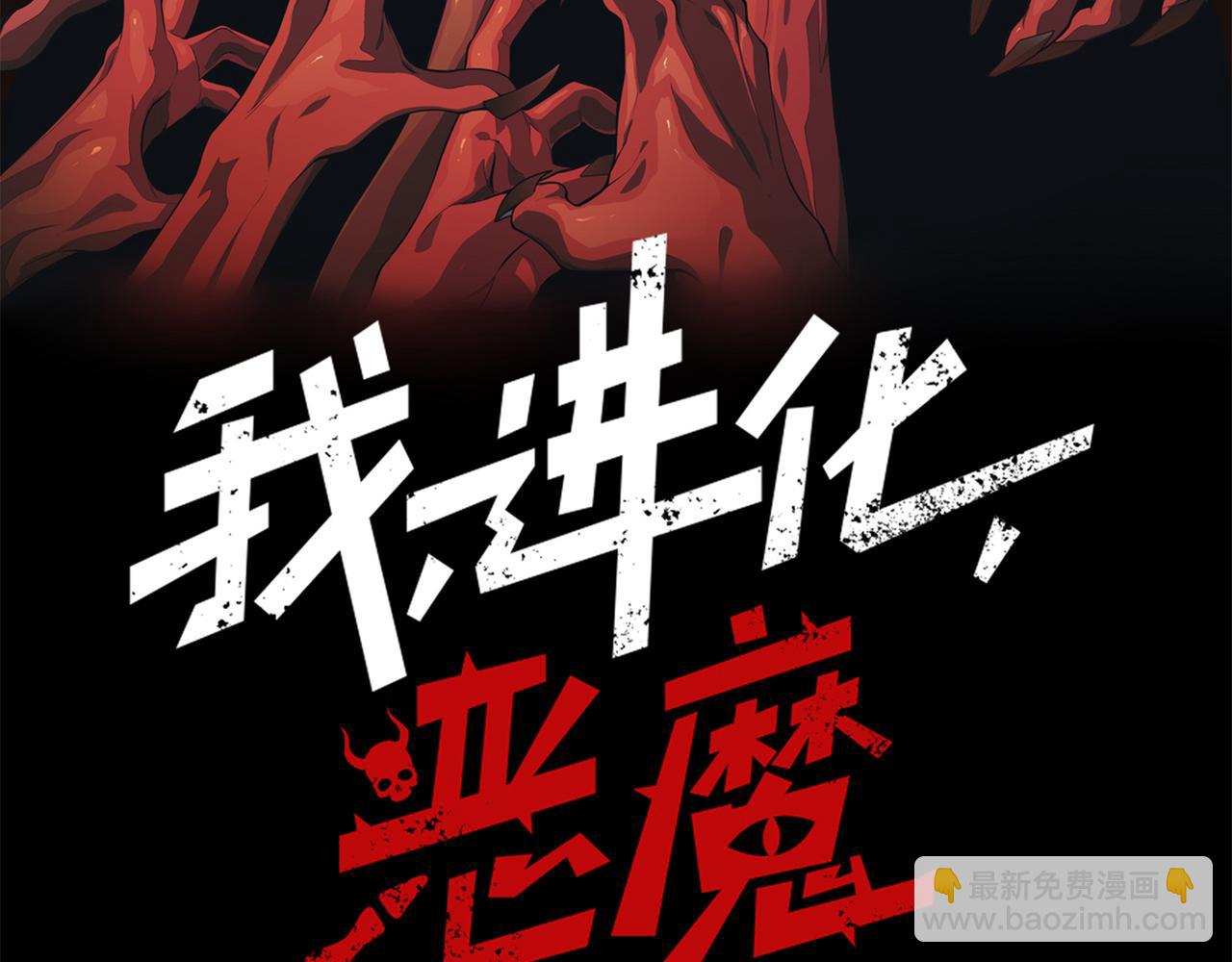 第83话  天克幻术(1/3)-第83话