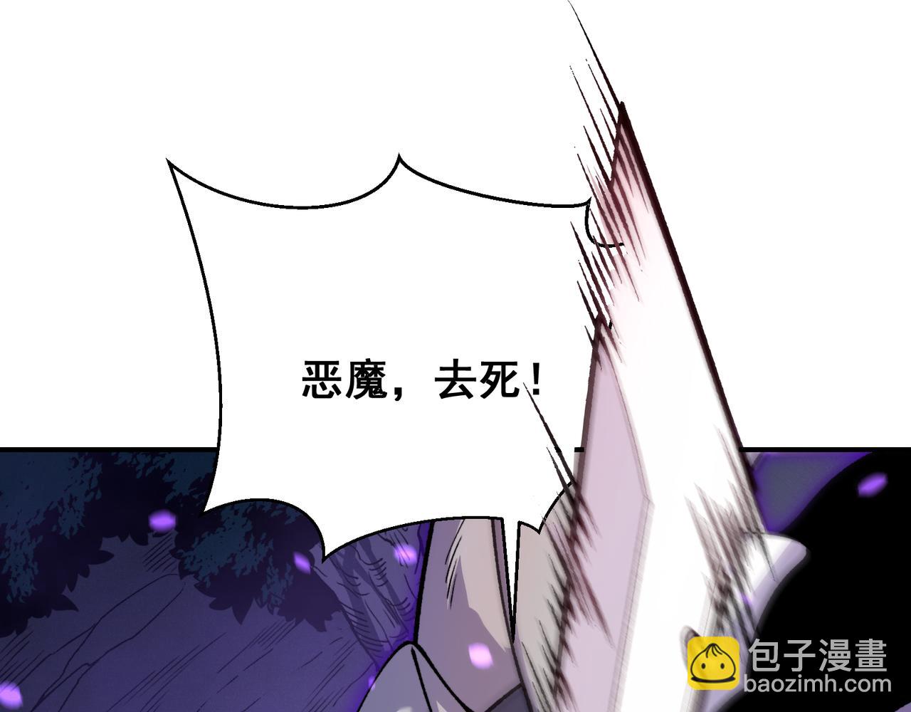 第83话  天克幻术(1/3)-第83话