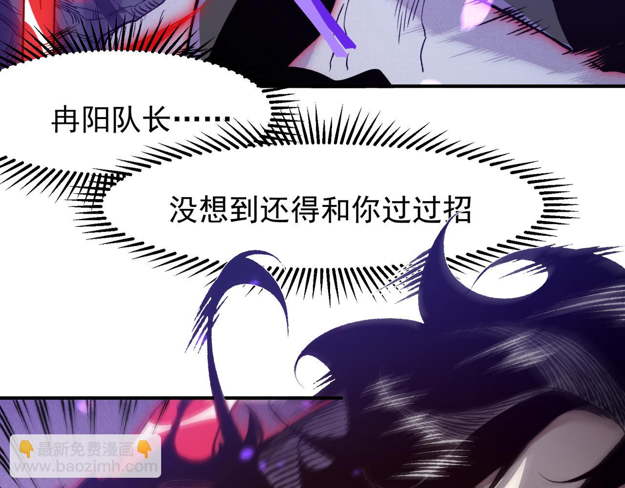 第83话  天克幻术(1/3)-第83话