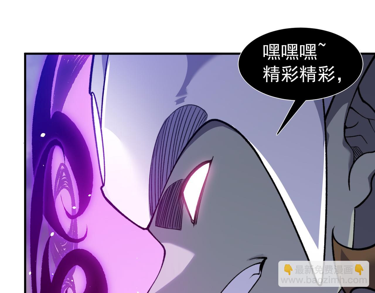 第83话  天克幻术(1/3)-第83话