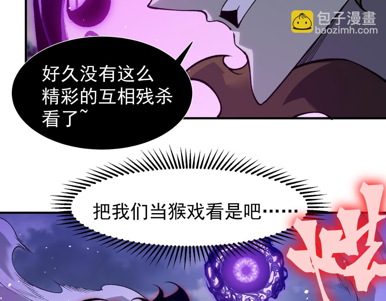 第83话  天克幻术(1/3)-第83话