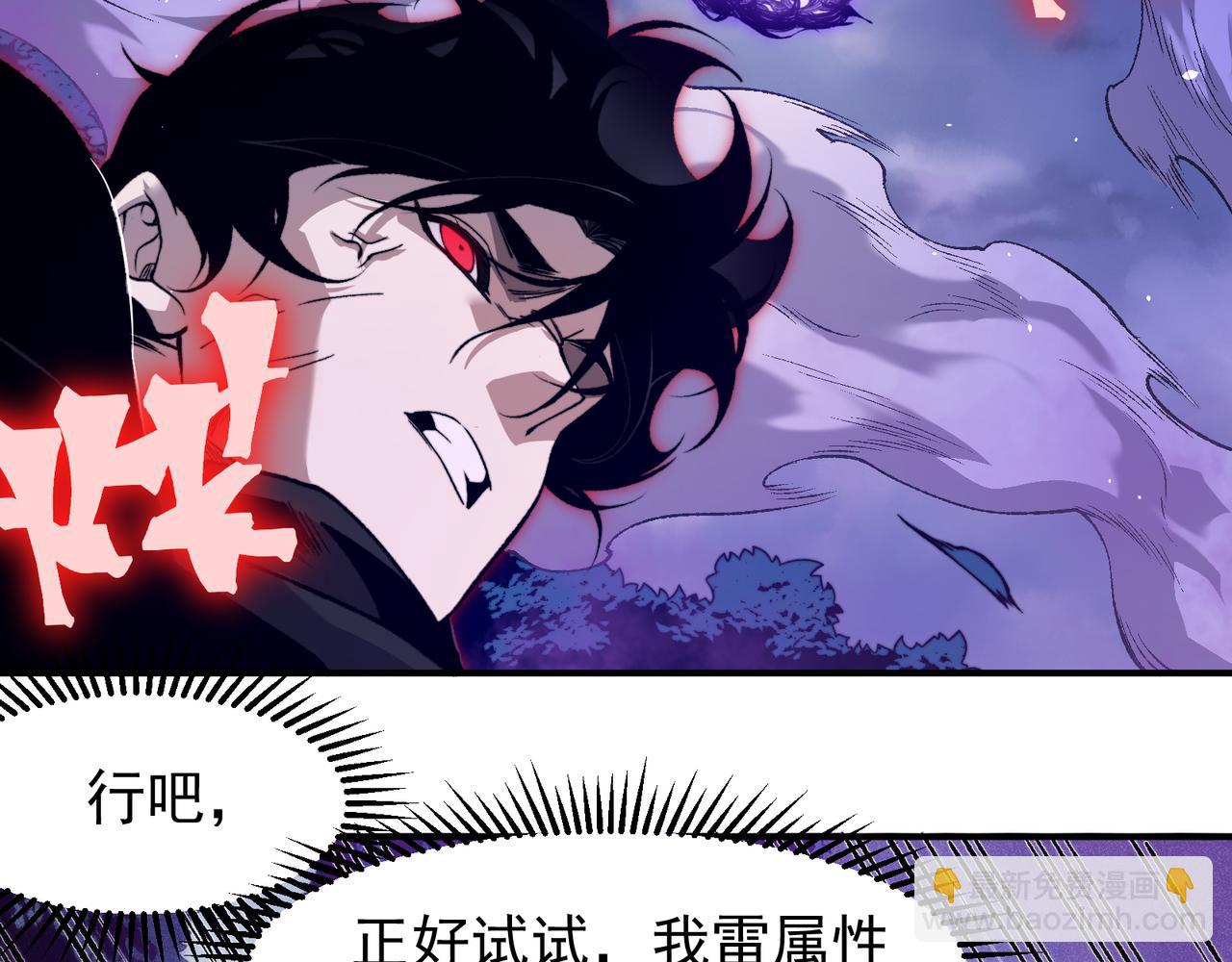 第83话  天克幻术(1/3)-第83话