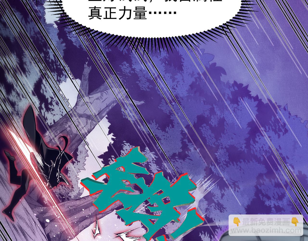 第83话  天克幻术(1/3)-第83话