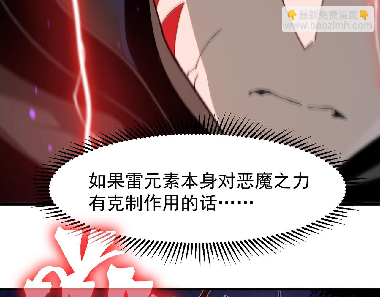 第83话  天克幻术(1/3)-第83话