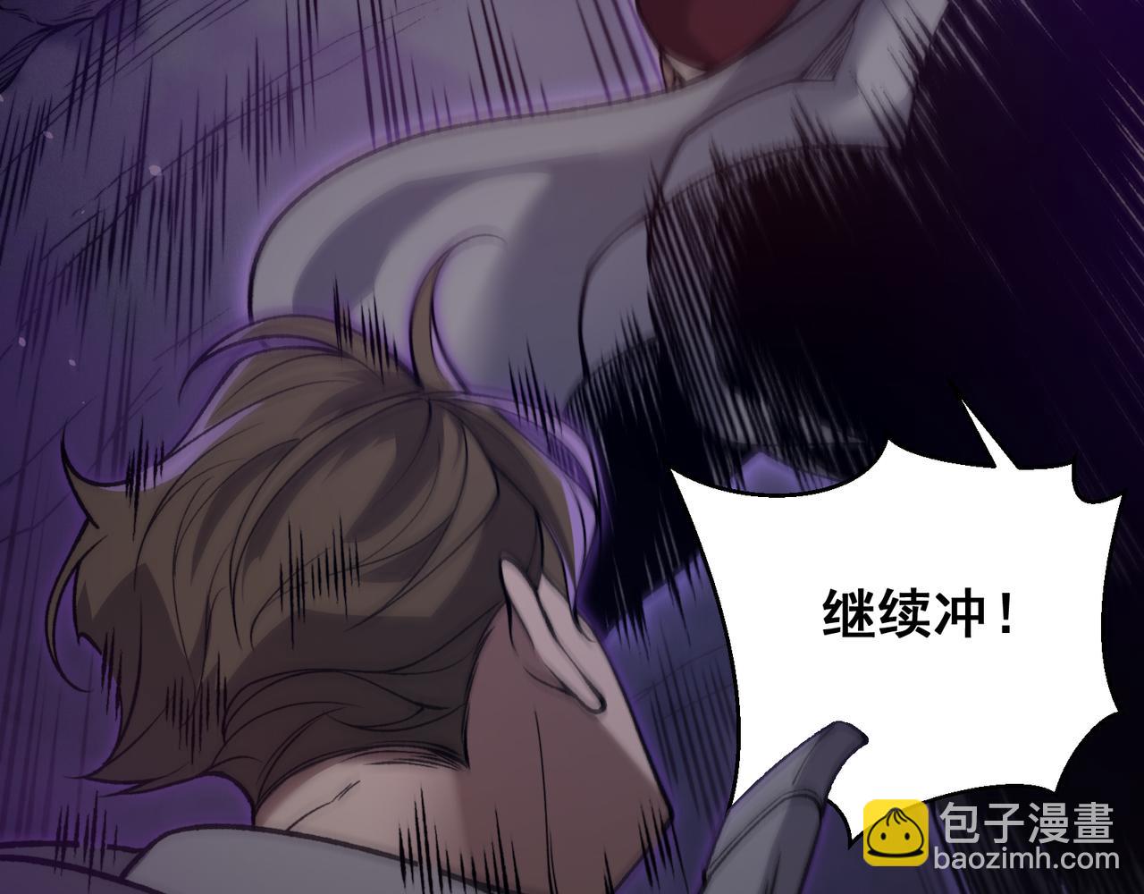 第83话  天克幻术(1/3)-第83话