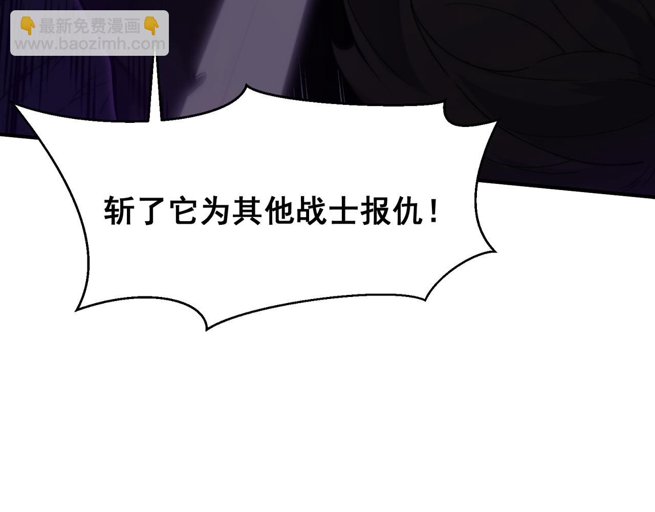 第83话  天克幻术(1/3)-第83话