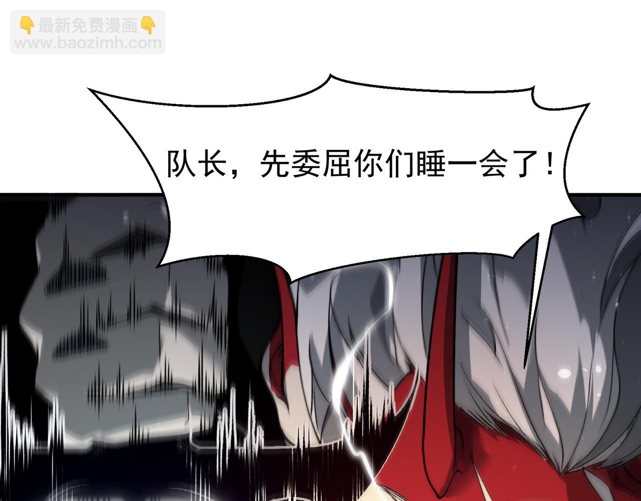 第83话  天克幻术(1/3)-第83话