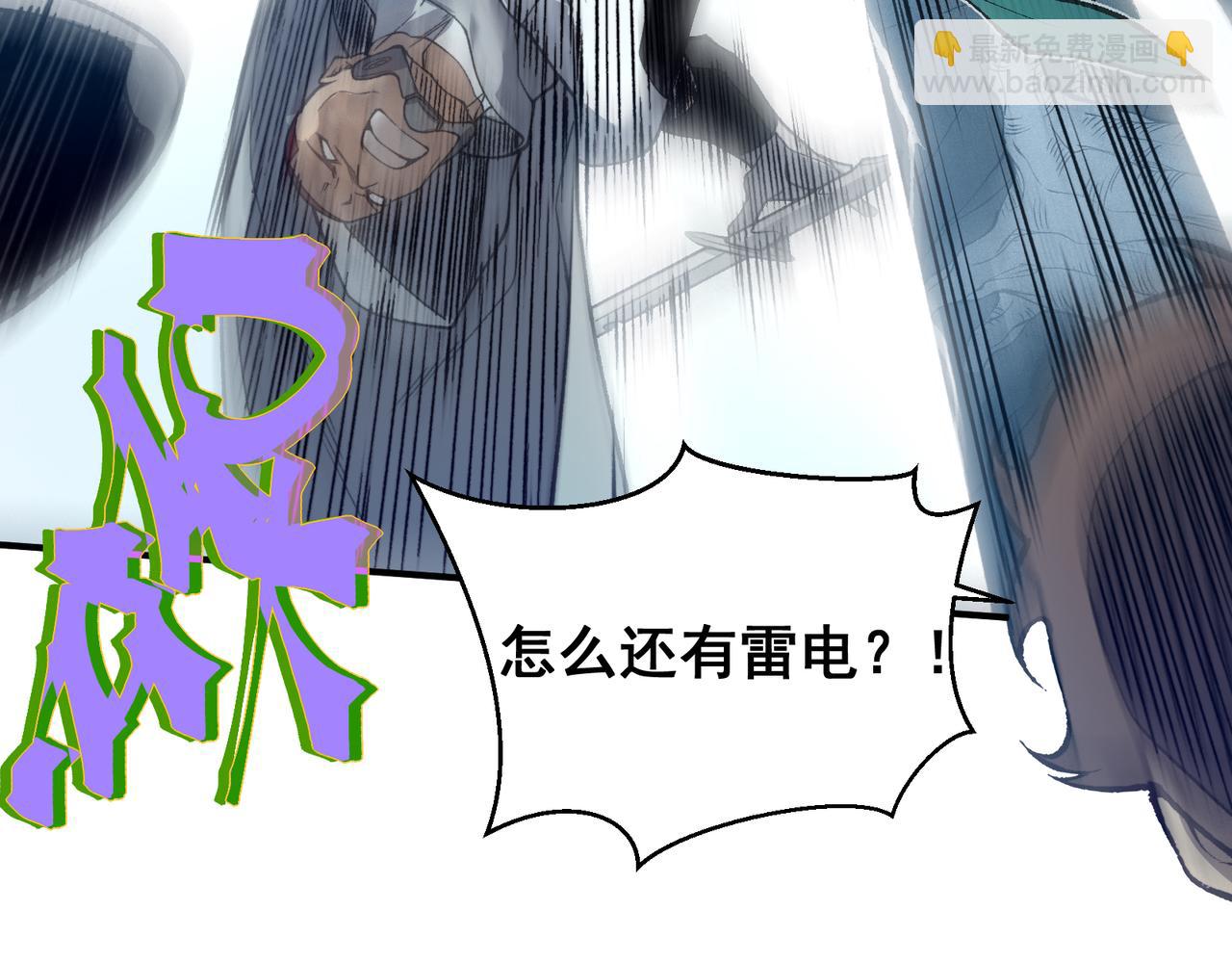 第83话  天克幻术(1/3)-第83话