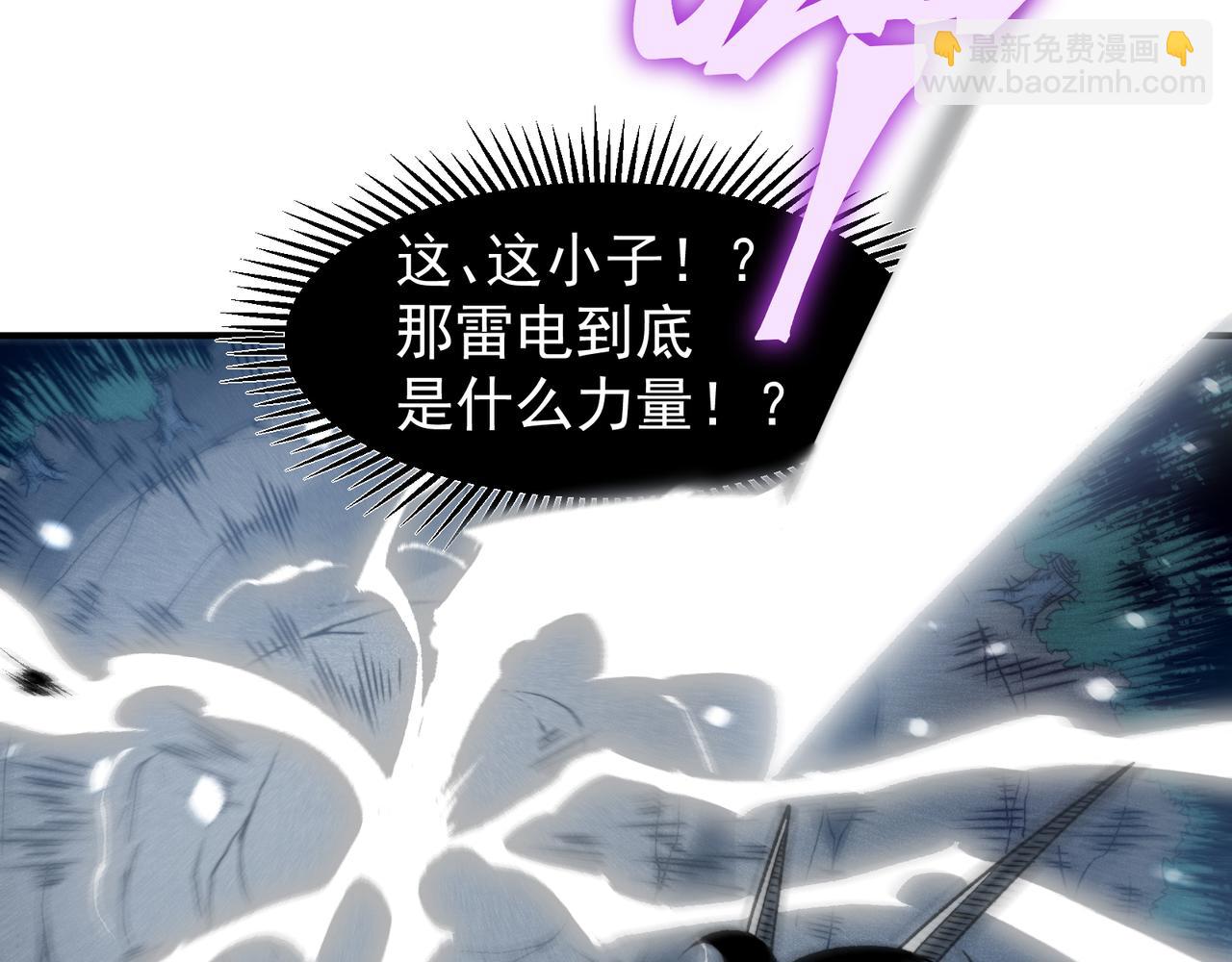 第83话  天克幻术(1/3)-第83话