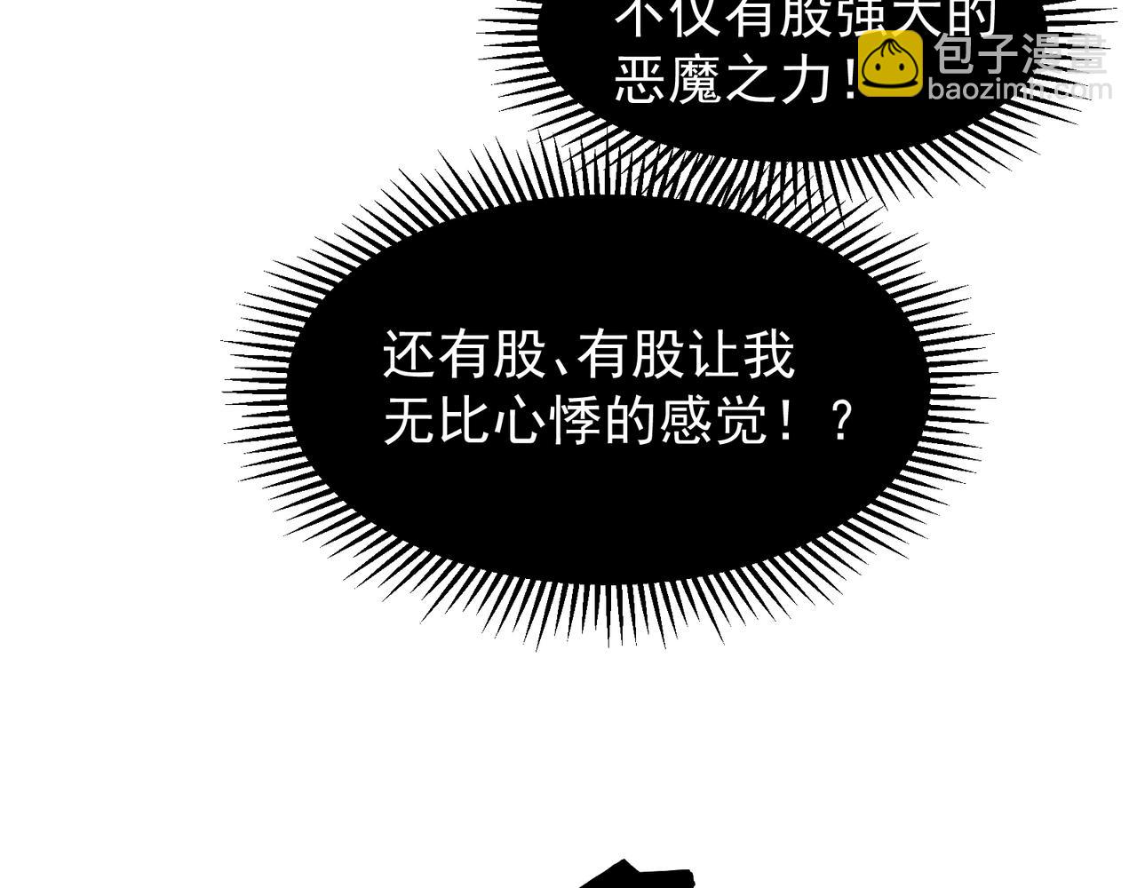 第83话  天克幻术(1/3)-第83话