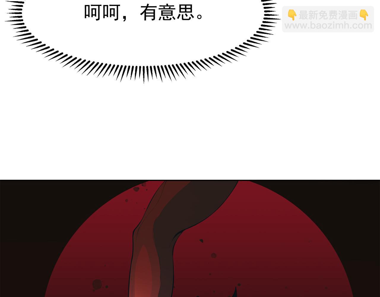 第83话  天克幻术(1/3)-第83话