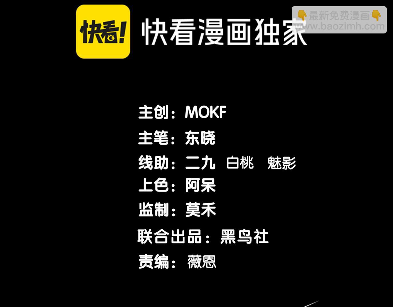 第85话 新六豪(1/4)-第85话