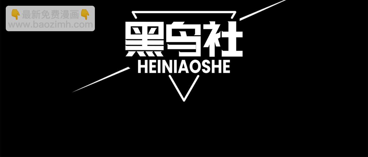 第85话 新六豪(1/4)-第85话