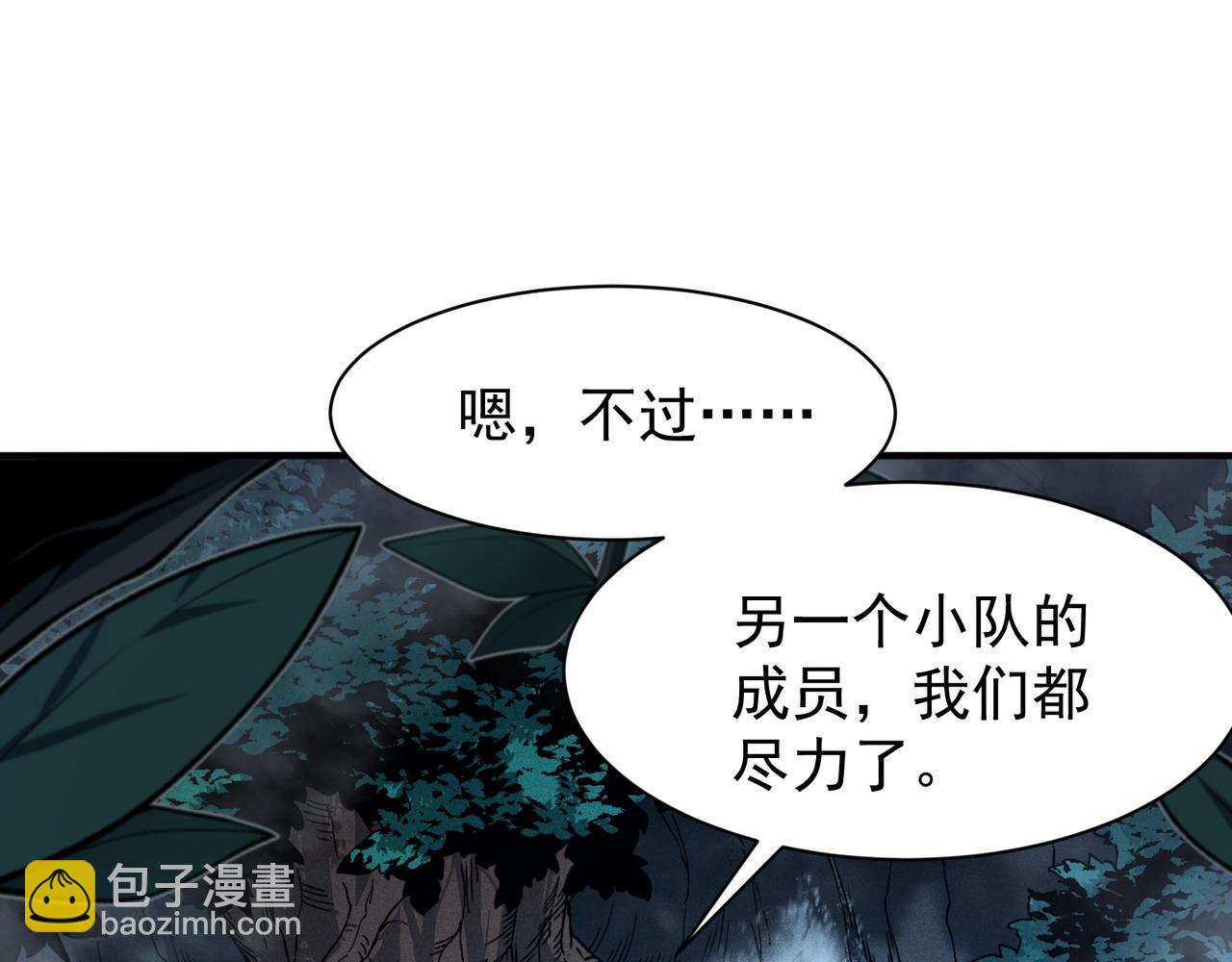 第85话 新六豪(1/4)-第85话