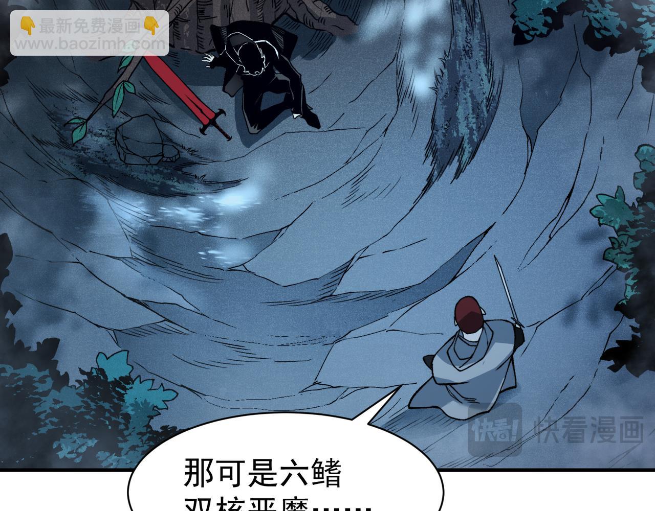 第85话 新六豪(1/4)-第85话