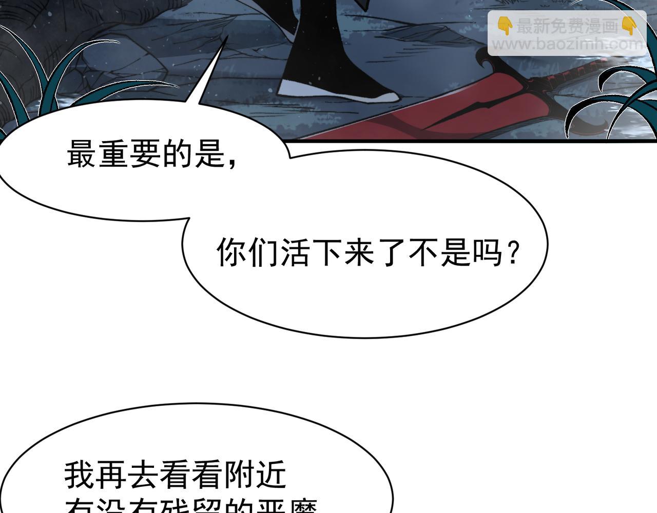 第85话 新六豪(1/4)-第85话