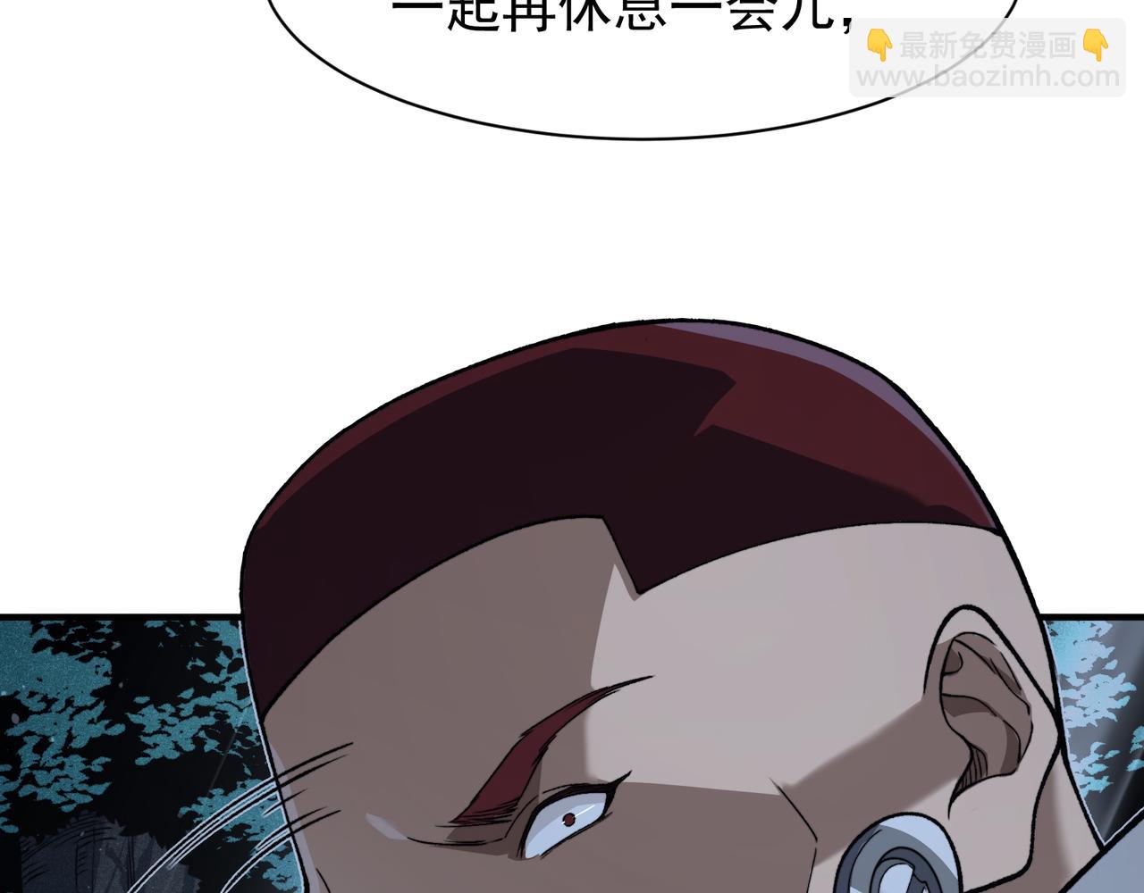 第85话 新六豪(1/4)-第85话