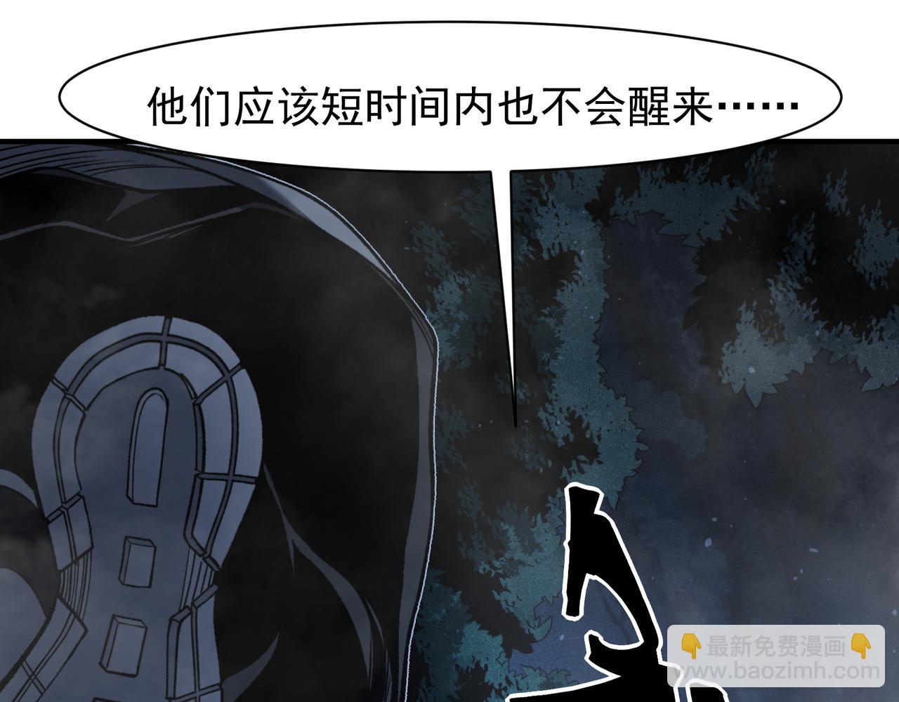 第85话 新六豪(1/4)-第85话