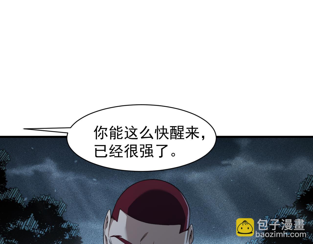 第85话 新六豪(1/4)-第85话